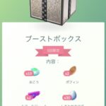 【ポケモンGO】「TL50」が開放されて数年…次に50↑が開放されるのは…何年後…？