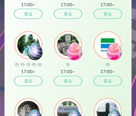 【ポケモンGO】レイドの定刻一斉発生は恒常化か？新シーズンでもこのまま続行