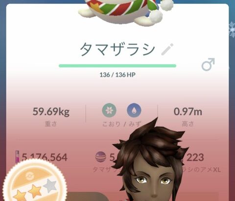 【ポケモンGO】「進化出来ない衣装ポケモン」のコスプレ衣装剥がすなりの機能が欲しい