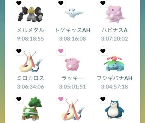 【ポケモンGO】助けて！うっかり田舎ジムにポケモン置いたらもう1週間も帰ってこない！