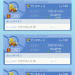 【ポケモンSV】外国人が改造ポケモン流しまくってるの意味不明過ぎる