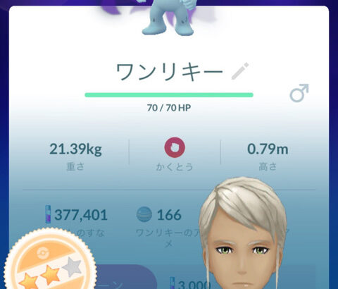 【ポケモンGO】シャドウポケモン、PvPで使うならどんな個体値が良い？