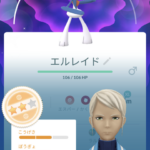 【ポケモンGO】運の収束「今100％引いたから次は来ない」←これ