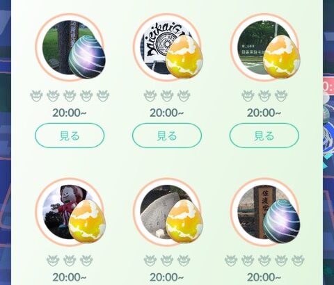 【ポケモンGO】また謎レイドアワー（定刻一斉レイド）に戻る…！