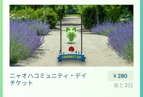 【ポケモンGO】原作でダイマックスしてないポケモンも今後ダイマックス出来る様になるのか？