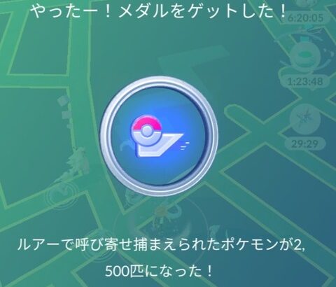 【ポケモンGO】ルアー焚く焚かないでもめ事があるらしい