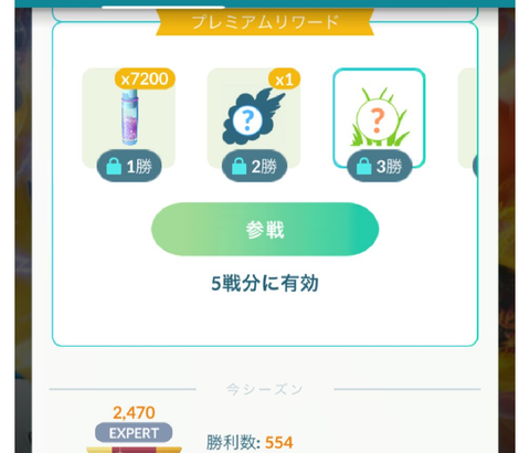 【ポケモンGO】GBL、瞬間世界一から一気に地獄まで転落する