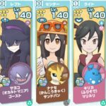 【ポケモンSV】ポリコレだの多様性とか言いながら「ミニスカート」「おとなのお姉さん」が居ないの何故？存在を認められないの？