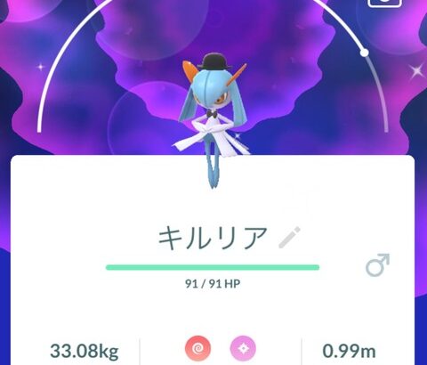 【ポケモンGO】実装から何年も経過してるのに進化追加されないコスプレポケモン