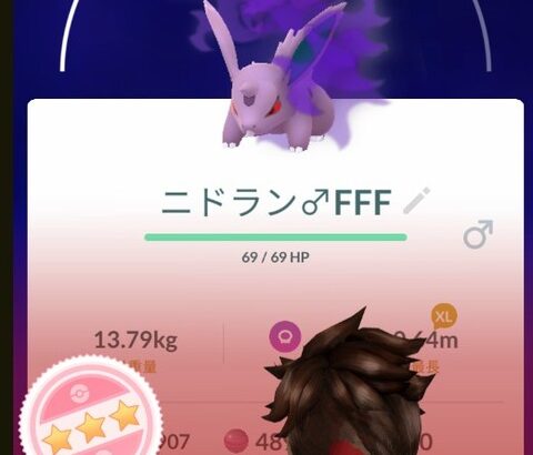 【ポケモンGO】保有してる「シャドウ100％」のポケモンは何？