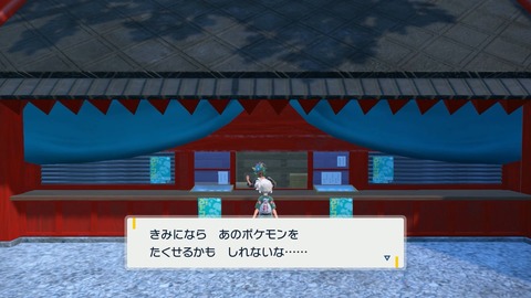 【ポケモンSV】鬼退治フェスやブルレクP集めがお世辞にも楽しいとは思わなかった…子供なら楽しめたのか？