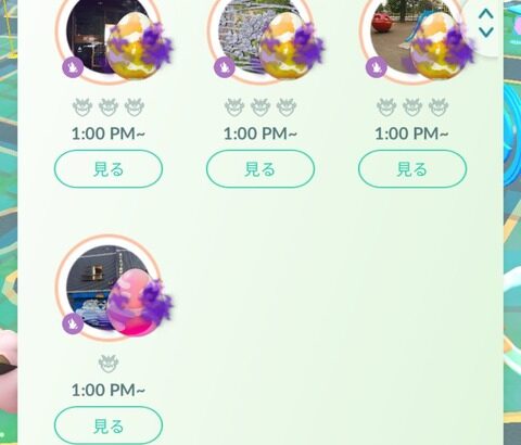 【ポケモンGO】一斉定時レイド、星１・３しか出ない地域には地獄