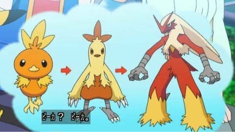 中間形態で人気のポケモン「テールナー」と「キルリア」しかいない