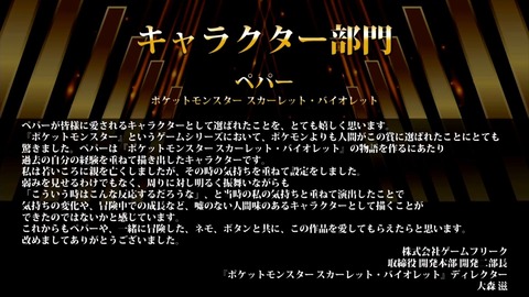 【ポケモンSV】「ペパー」が女の子だったらパーフェクトリーリエみたいになってない？