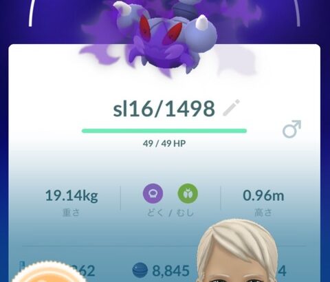 【ポケモンGO】PvPの「シャドウドラピオン」が明確に苦手な相手って何？