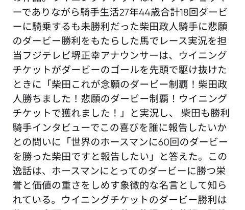 【ポケモンGO】ポケスト申請「簡潔にまとめられてない無駄に長いだけの説明文」