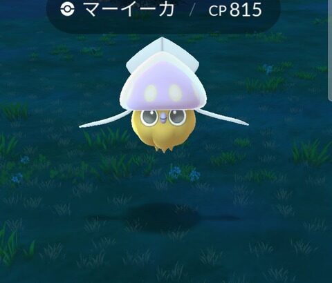 【ポケモンGO】スポアワ「マーイーカ」反省会、捕獲率低い上に天候ブーストかかって…