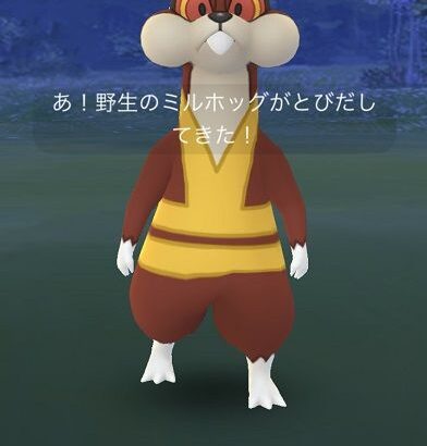 みんなのポケモンの「トラウマ」