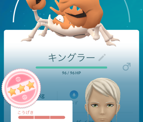 【ポケモンGO】キョダイマックスバトル、もう未強化ウールーみたいなのは見かけなくなった？