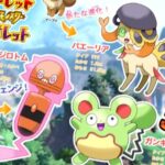 【ポケモンSV】毎回図鑑ロトム出るけど「戦闘タイプのロトム」は増えなくなったな