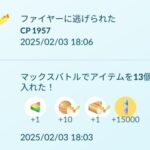 【ポケモンGO】ダイマファイヤーのゲッチャレなんか難しいんだが