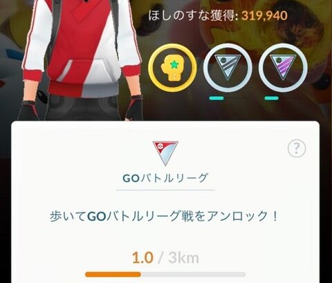 【ポケモンGO】GBLシーズン最終盤のいつもの光景「沸点低くなり過ぎてどうでもいい事に当たり散らかす」「陰謀論に染まる」「あいつは代行に違いない！」