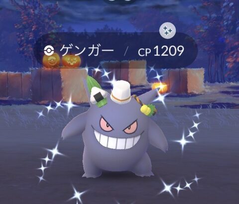 【ポケモンGO】パワスポに出て来るダイマポケモン、何か早くもマンネリになってないか