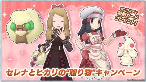 女の子に「好きなポケモンは？」って聞かれた時に1番ウケがいいポケモン教えて