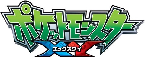 クレッフィ、ファイアロー、ギルガルド、ゲッコウガ、XY出身組、無慈悲に弱体化されてる奴が多い