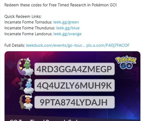 【ポケモンGO】ボルトロス、トルネロス、ランドロスのコードが配布！