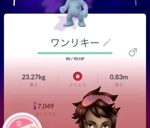 【ポケモンGO】「シャドウ」の方が強い傾向があるポケモン