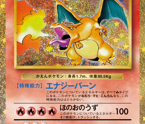 ポケモンカードと遊戯王カードってどっちがルール難解？