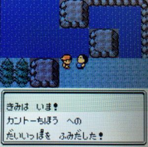 ポケモン金銀が最高だった理由