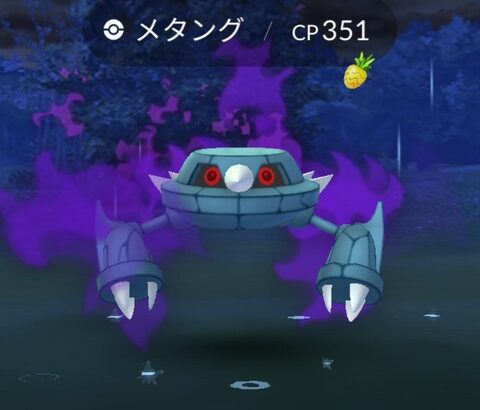 【ポケモンGO】嫌GBLおじさん「GBL勢は課金に貢献してないキエエエ！！！」←伝説をXLカンストするまでレイドしてから発言どうぞｗ