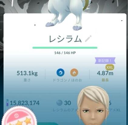 【ポケモンGO】背景のせいで「勿体なくて処分できずにBOX圧迫病」が増えてるらしい