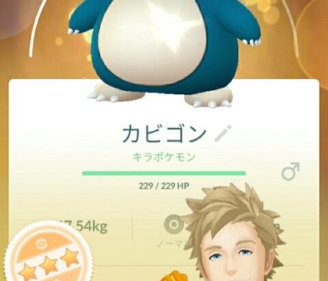 【ポケモンGO】キラフレンドになりやすいジンクスみたいなのある？