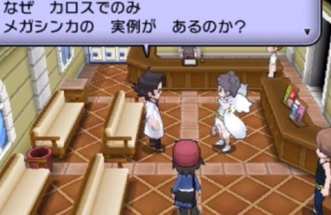 ポケモンXYやったはずなのにほとんど記憶に残らなかった