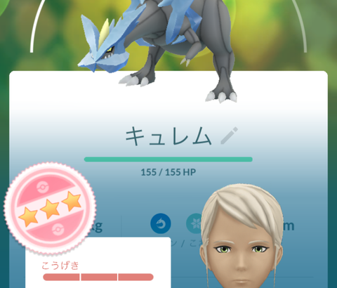 【ポケモンGO】GOツアーでの伝説レイド色違い率どうだった？デフォルトの1/19？レイドデイ仕様の1/10？