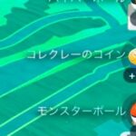 【ポケモンGO】今更聞けない「持ち物の数にカウントされないアイテム」